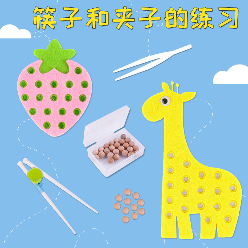 3-4-year-old kindergarten in small class Puzzle Area Handmade Homemade Play Aids Monteal Life Moves Training Children Chopsticks