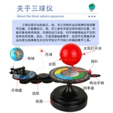 Трехноколонный инструмент детского сада в детском саду.