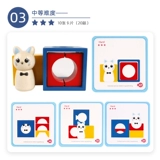 Интеллектуальные учебные пособия для тренировок для детского сада, 3-5 лет, концентрация внимания, семейный стиль