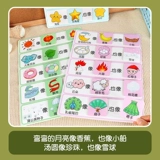 Что такое метафора для материалов для первичной и средней школы в детском саду, помещенных в домашние учебные пособия.