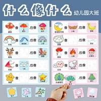 Что такое метафора для материалов для первичной и средней школы в детском саду, помещенных в домашние учебные пособия.