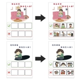 Что я должен делать?