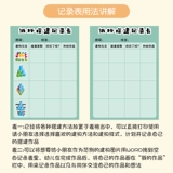 Комплект, башенка, учебные пособия для детского сада, подходит для подростков