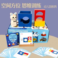 Интеллектуальные учебные пособия для тренировок для детского сада, 3-5 лет, концентрация внимания, семейный стиль