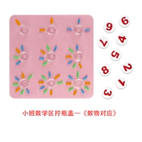 Число и количество