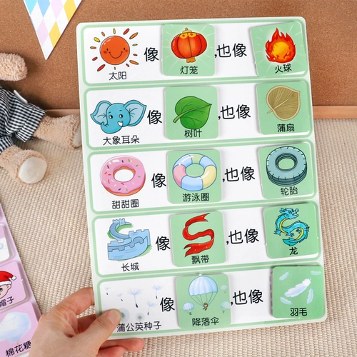 Что такое метафора для материалов для первичной и средней школы в детском саду, помещенных в домашние учебные пособия.