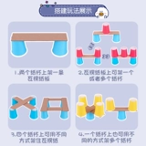 Комплект, башенка, учебные пособия для детского сада, подходит для подростков