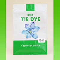 Светло-зеленый