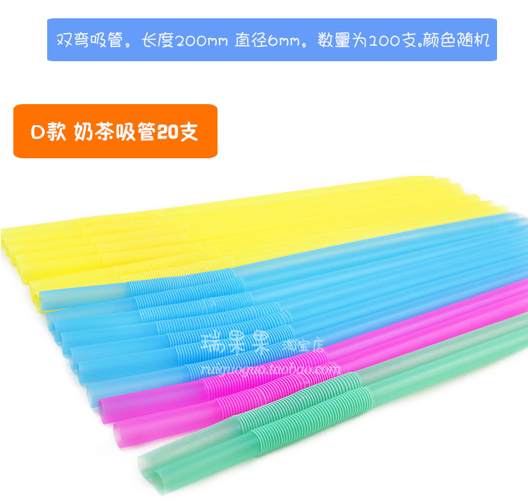 Ruiguo màu trái cây rơm sơn màu đơn sắc ống hút trẻ em sáng tạo dán tay tự sản xuất dệt thiệp sinh nhật handmade