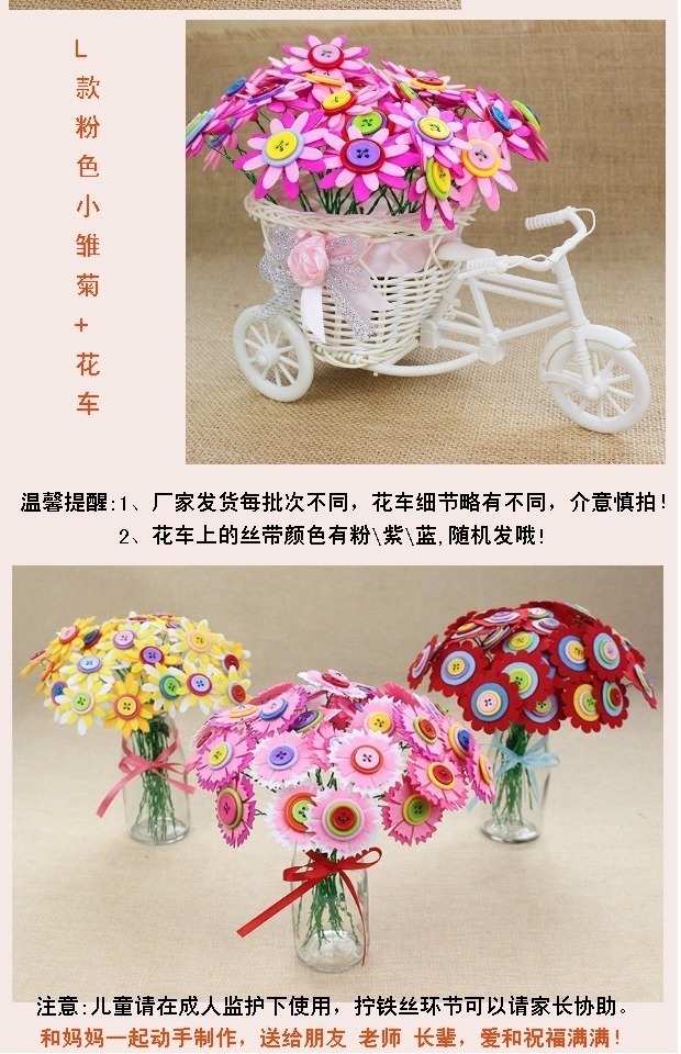 Lễ hội mẹ thiếu nhi sáng tạo Handmade Quà tặng giáo viên DIY Làm màu Nút hoa Chất liệu gói nổi đồ dùng đồ chơi tự tạo