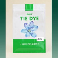 Темно-зеленый