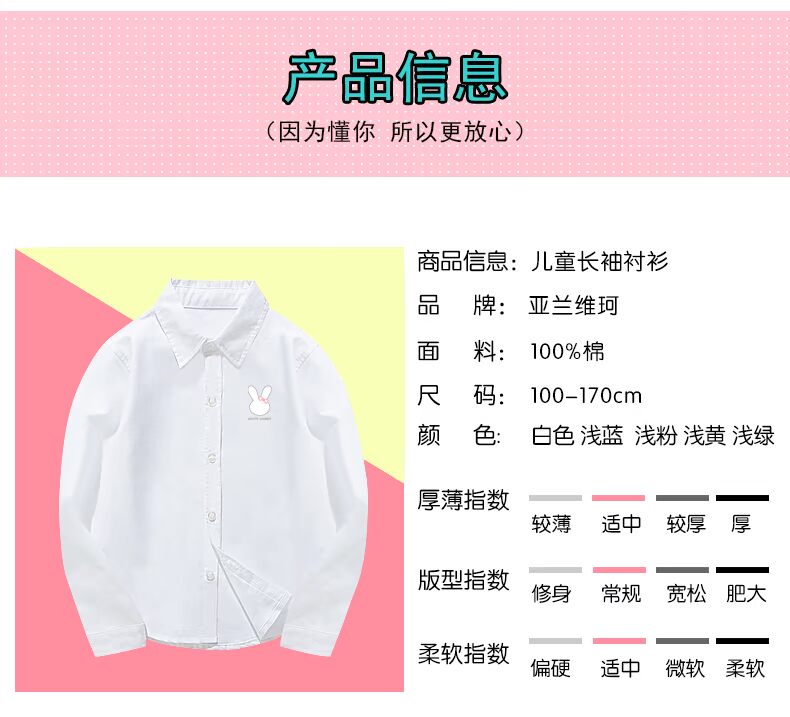 Áo sơ mi nữ tay dài 2019 mới xuân trẻ em áo cotton bé trai hoạt hình áo sơ mi sinh viên quần áo trẻ em hè 2021
