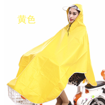 Raincoat Electric car poncho Battery car thickened motorcycle bicycle riding Adult single male and female raincoat