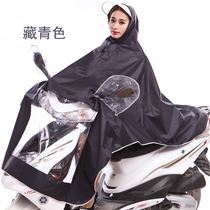 Clearance electric car big brim raincoat Motorcycle plus thick Oxford cloth adult male and female single battery car raincoat