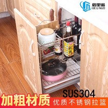 Cabinet 304 stainless steel-flavored pull basket Kitchen drawer up and down cabinet seasoning basket