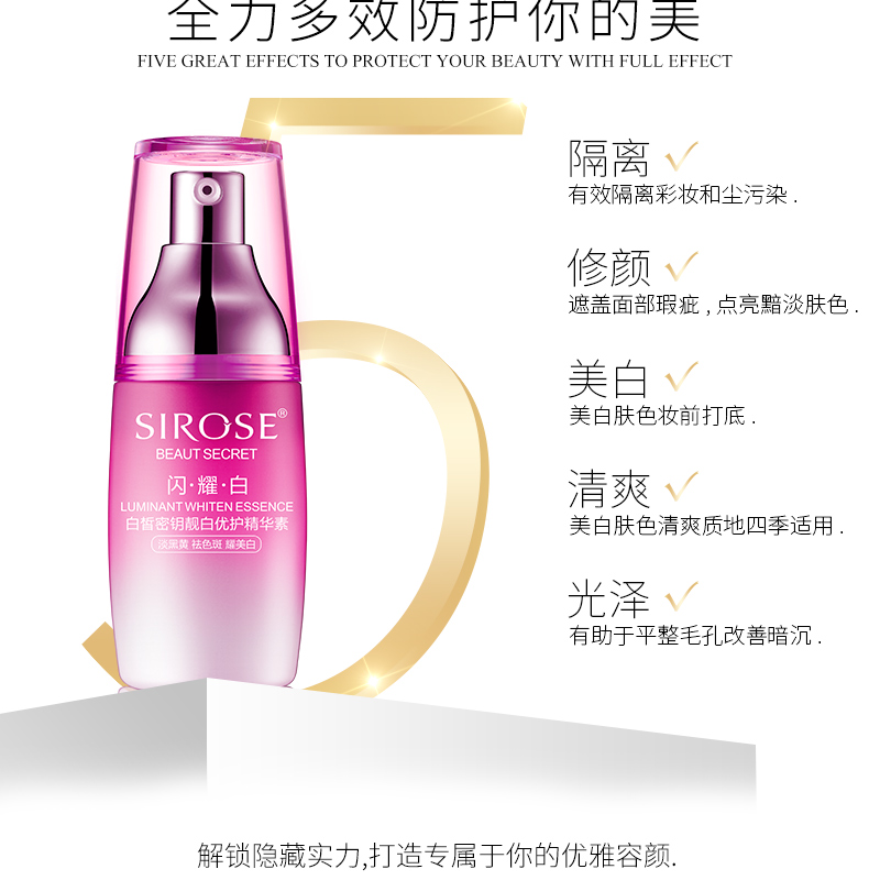 SIROSE trắng 皙 shining white key 靓 trắng kem cách ly trang điểm hydrating nude trang điểm che khuyết điểm làm trắng kem che khuyết điểm the saem chính hãng