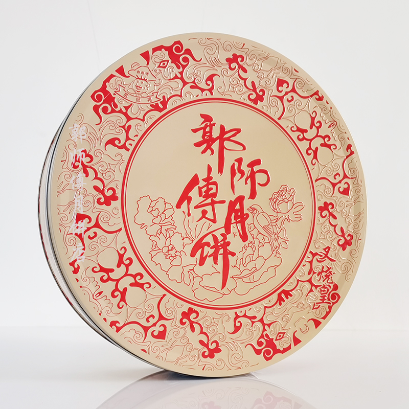 Master Guo's Mooncake Shop Huizhou Special Property Guangdong-style Five Ren Barbecued Moon Cakes in Autumn and Gifts Gift Boxes 950g