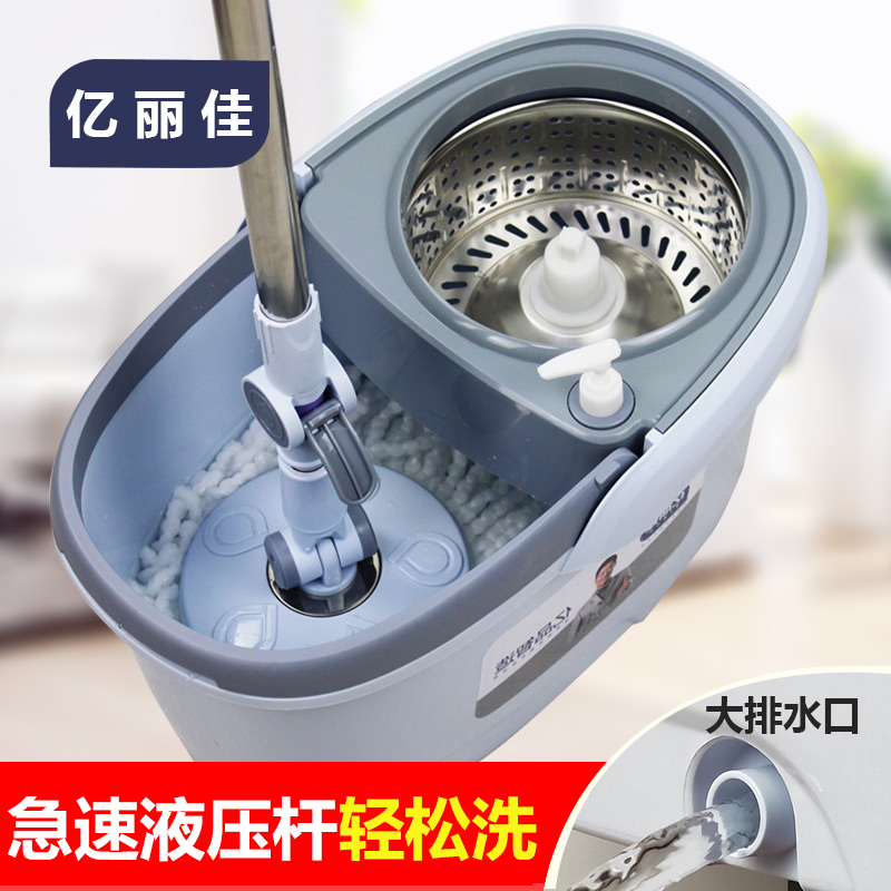 100 million Lijia rotating mop bucket free of hand washing household towmopping mop automatic water throwaway mop with pier cloth bucket net