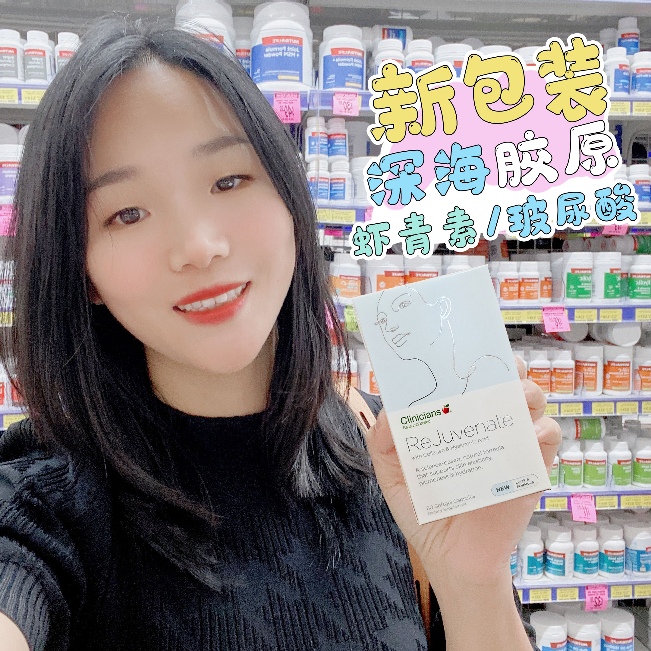 New Zealand Koli Collagen Living skin contains 60 grains of hydrouric acid cyanide