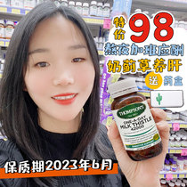 Special) New Zealand Thompsons Thompson Milk Thompson Milk Thistle Essence Protects Gestling Liver Capsules 60 Capsules