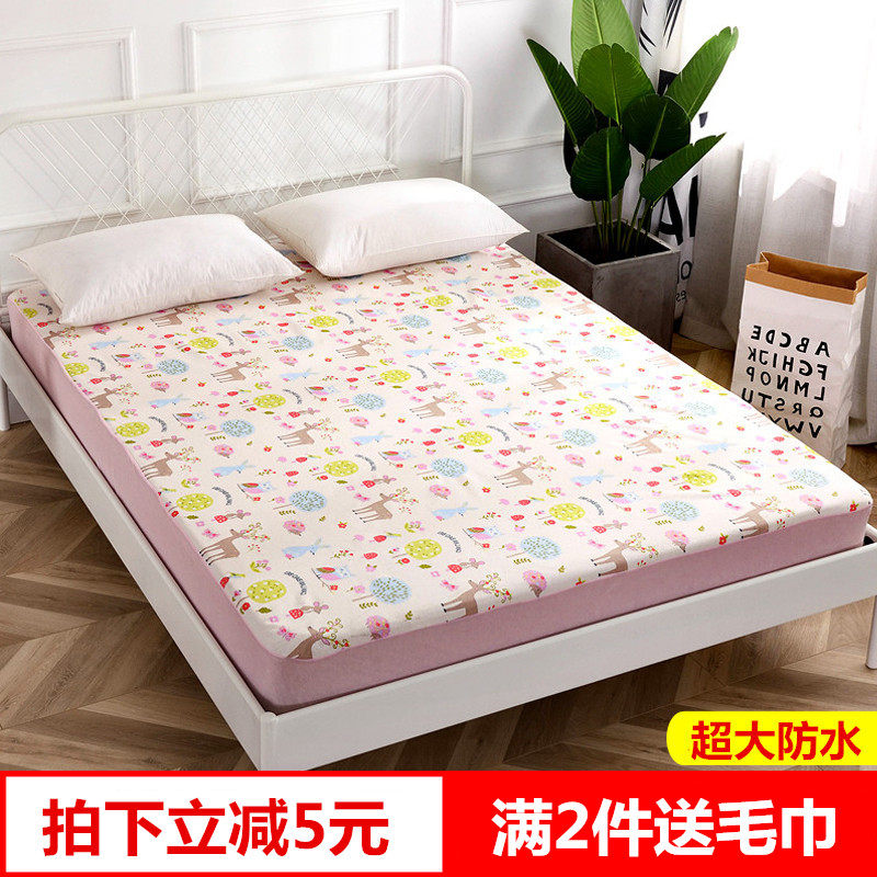 Children's bed sheet anti-diaper pad baby waterproof washable oversized breathable sheet thin cotton menstrual pad summer adult
