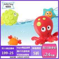 Hape baby bath toy crab starfish octopus floating water spray pump suction cup playing water toy detachable cleaning