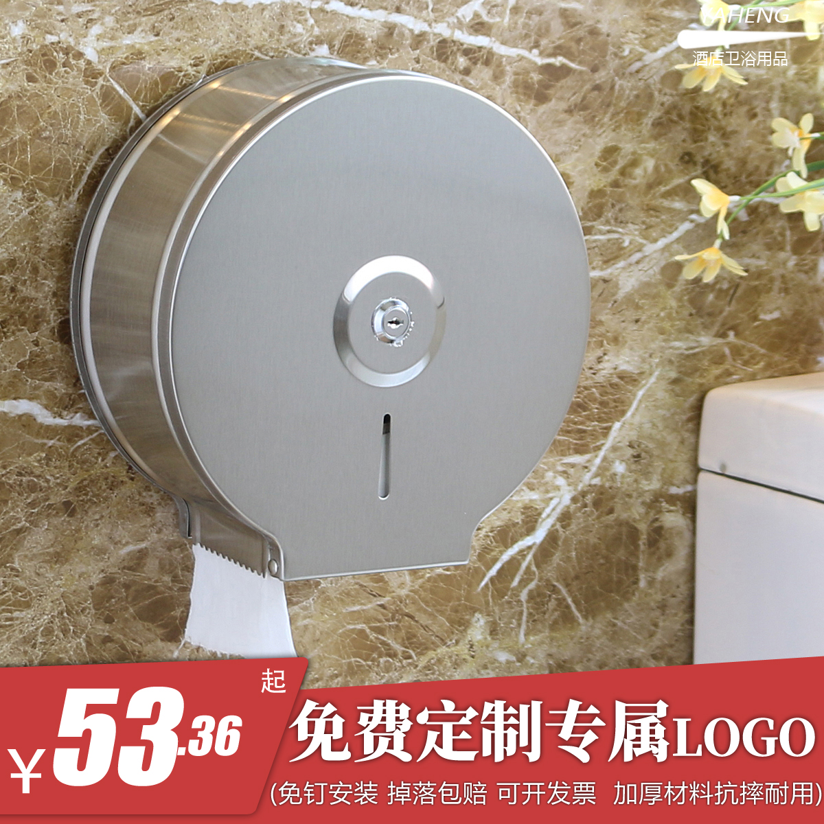 Stainless steel tissue holder Non-perforated large roll paper box Hotel powder room toilet paper box Wall-mounted waterproof large plate paper holder
