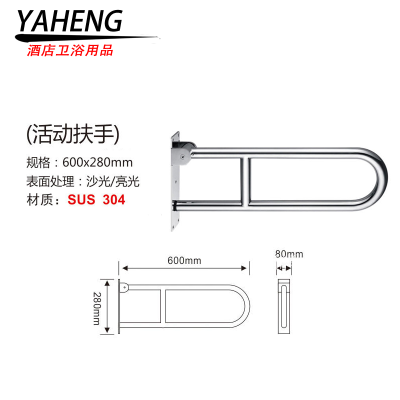 Powder room toilet Stainless steel barrier-free folding handrail railing Handrail for people with disabilities Safety for the elderly non-slip handrail