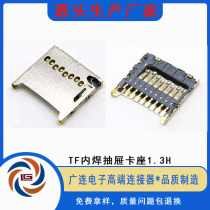 9P ultra-thin TF card holder internal welding card holder drawer MICRO SD card holder plug-in and pull-out TF memory card slot 1 3H