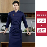 Синий лонгслив, фартук