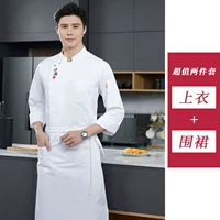 Белый лонгслив, фартук