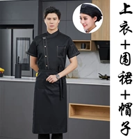 Черный фартук, шапка, короткий рукав