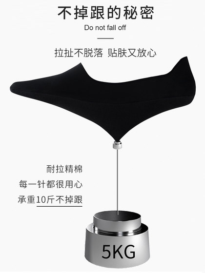 隐形袜子男船袜夏薄款吸汗防臭纯棉男袜男款短袜脚底袜套防滑男士