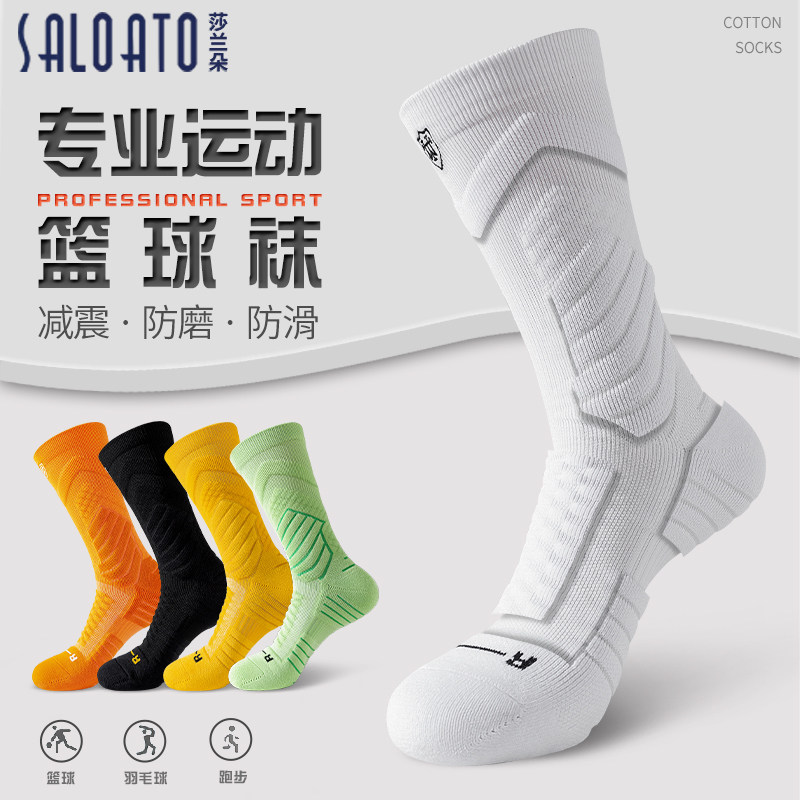 Basketball Socks Men's Style Long Cylinder Thickened Pure Cotton Professional Running Middle Cylinder Non-slip Towel Bottom Elite High Cylinder Sports Socks-Taobao