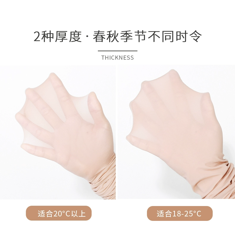 Phụ nữ có đáy quần tất mùa xuân và mùa thu mùa hè phần mỏng thoáng khí cotton tinh khiết màu đen vớ lụa đen một mảnh quần tất không có khả năng bóng dài ống - Xà cạp