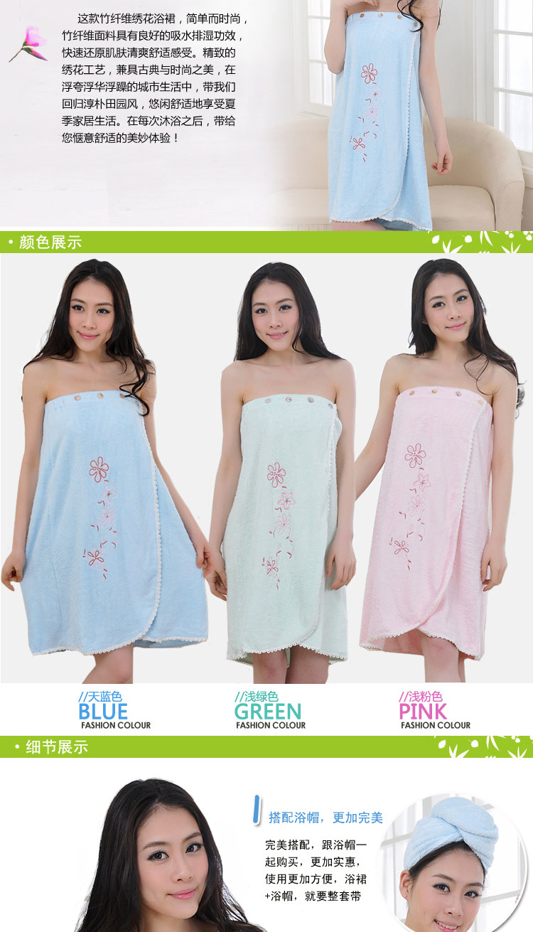 Peignoir jeunesse cmyq0002 - Ref 590455 Image 17