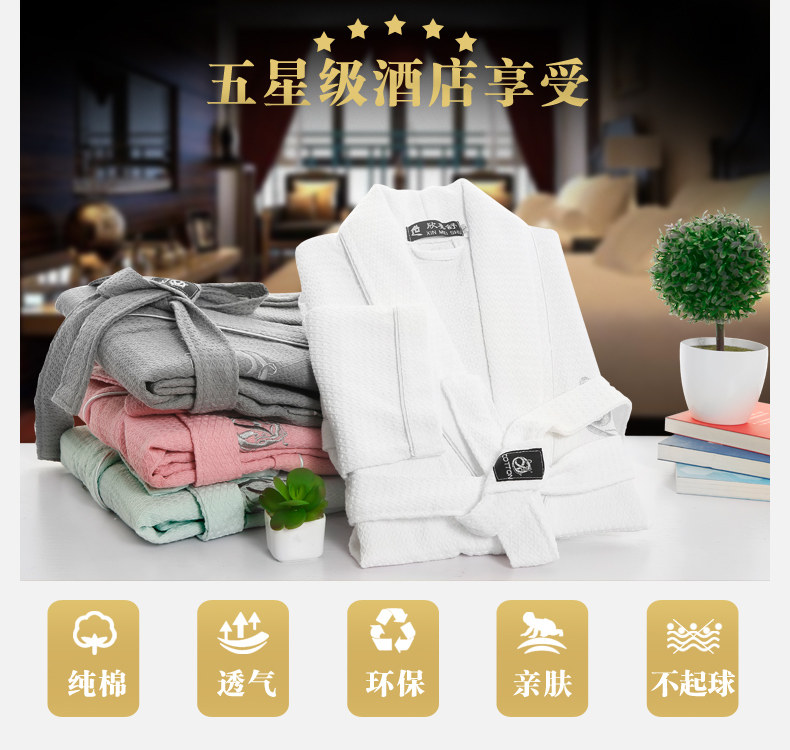 Peignoir jeunesse HFGXH001 - Ref 593479 Image 7