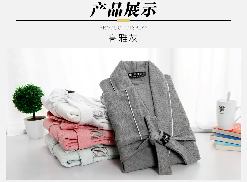 Peignoir jeunesse HFGXH001 - Ref 593479 Image 21