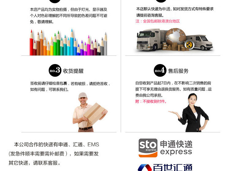 Peignoir jeunesse - Ref 594855 Image 32