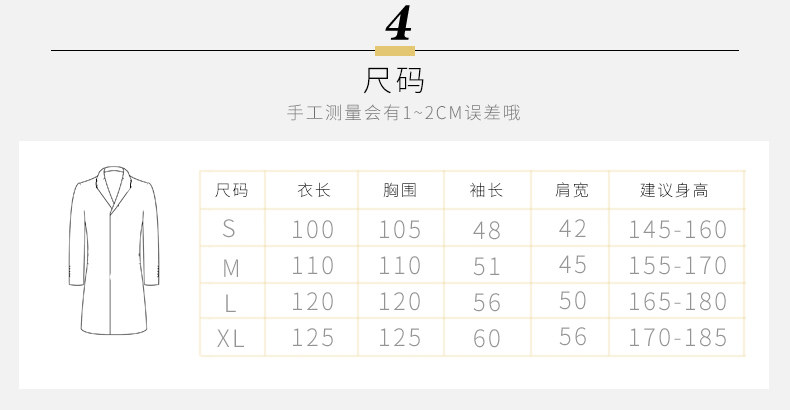 Peignoir jeunesse HFGXH001 - Ref 593479 Image 13