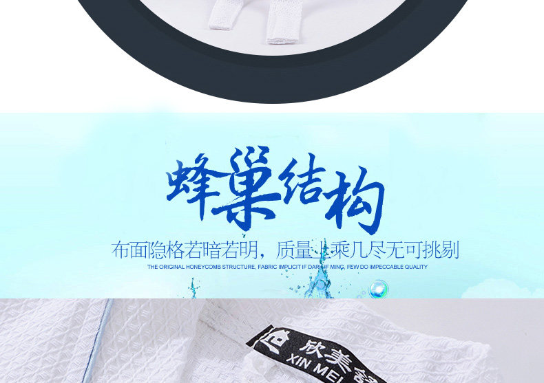 Peignoir jeunesse - Ref 594855 Image 9