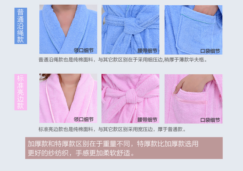 Xinmeishu khăn bông áo cho nam giới và phụ nữ các cặp vợ chồng bông áo khách sạn dày mỏng yukata mùa hè mùa thu mùa đông