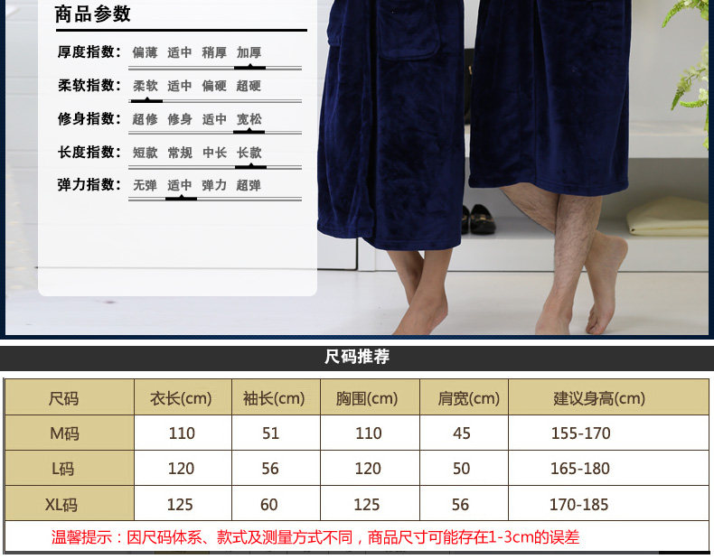 Peignoir jeunesse gfytr - Ref 599826 Image 26