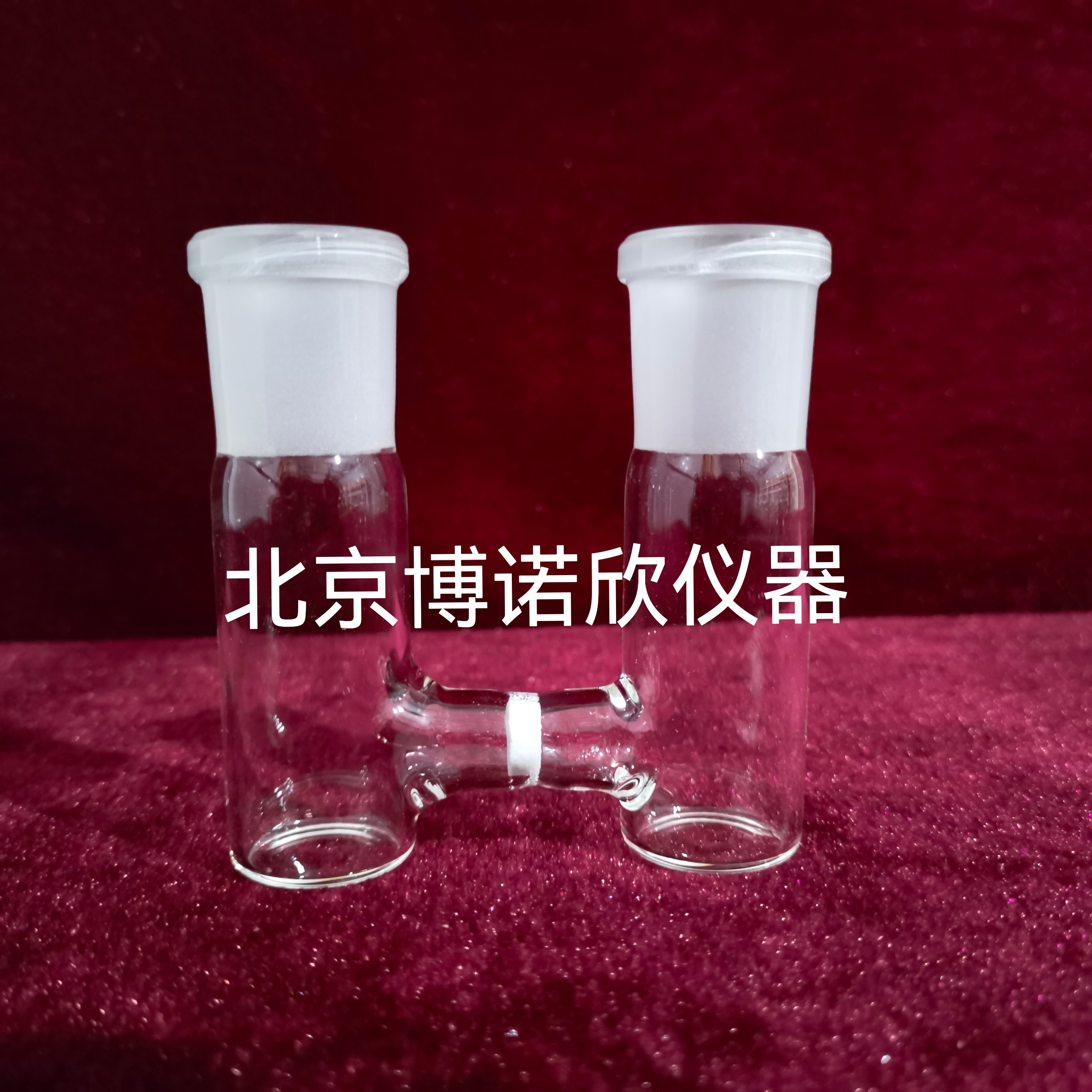 实验室电化学H型密封电解池   两室电解池  砂芯电解池 可开票