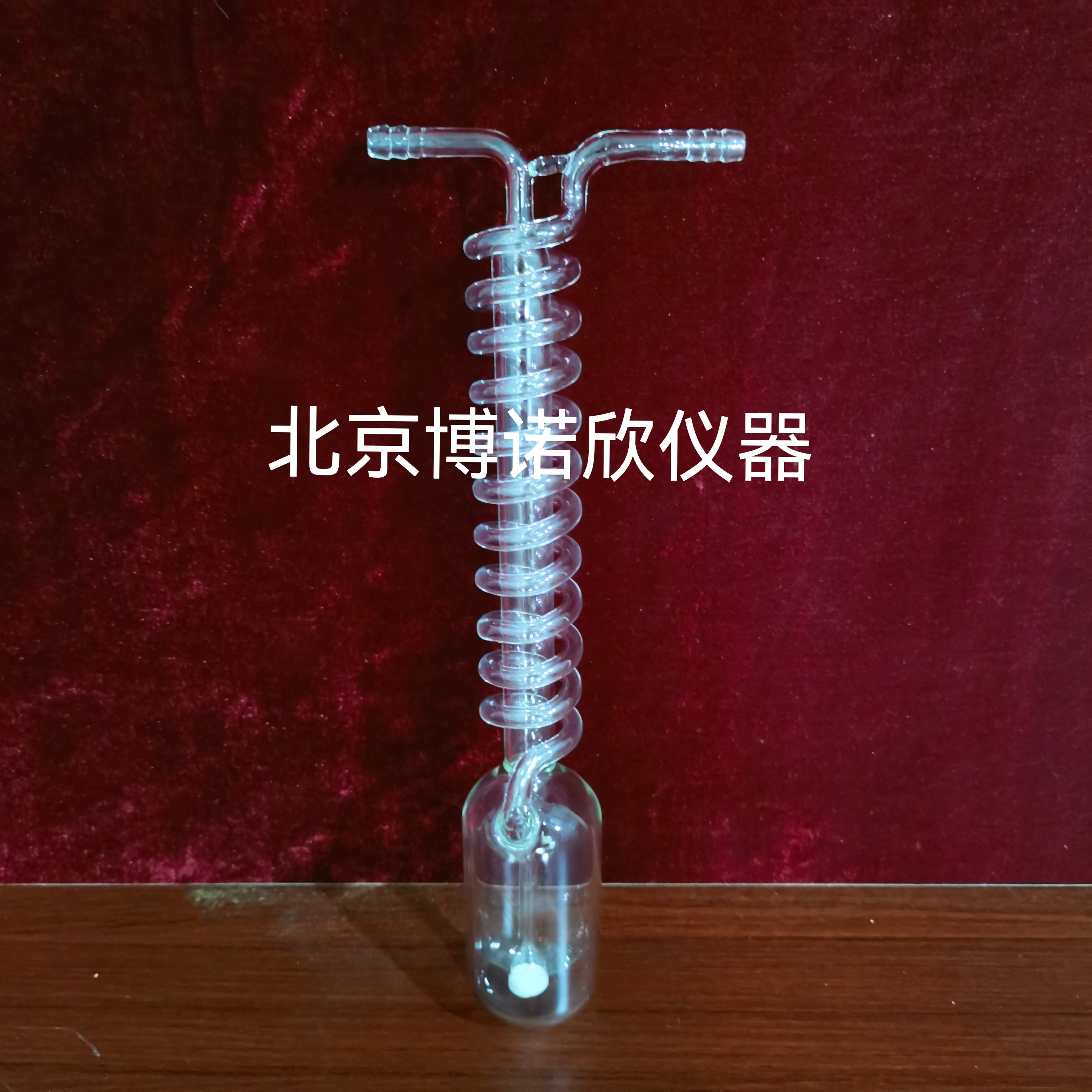蛇形冷肼水冷冷凝器抽真空冷阱一体化冷凝管 实验室用玻璃仪器