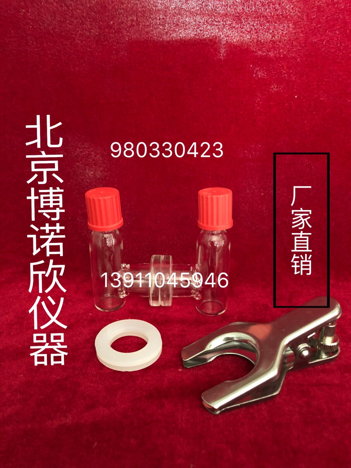 可换离子膜H型电解池 10ml可换膜H型电解池 CH2010 H型密封电解池