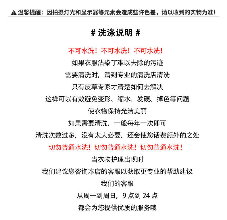 Manteau de fourrure femme - Ref 3173144 Image 8