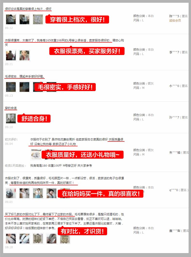 Manteau de fourrure femme - Ref 3174201 Image 8