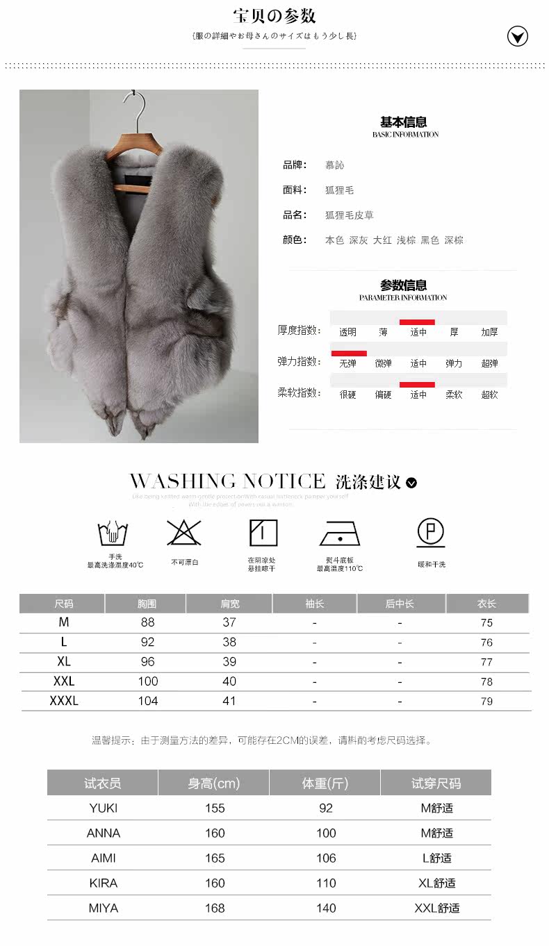 Manteau de fourrure femme - Ref 3174201 Image 16