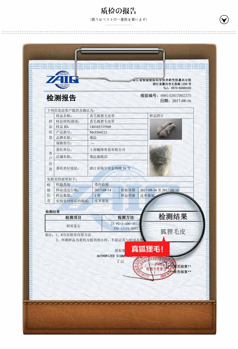 Manteau de fourrure femme - Ref 3174201 Image 25